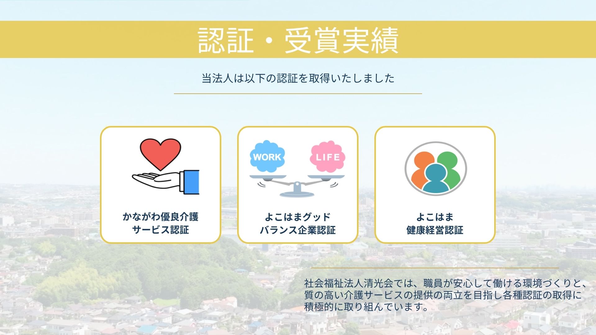 Slide 2