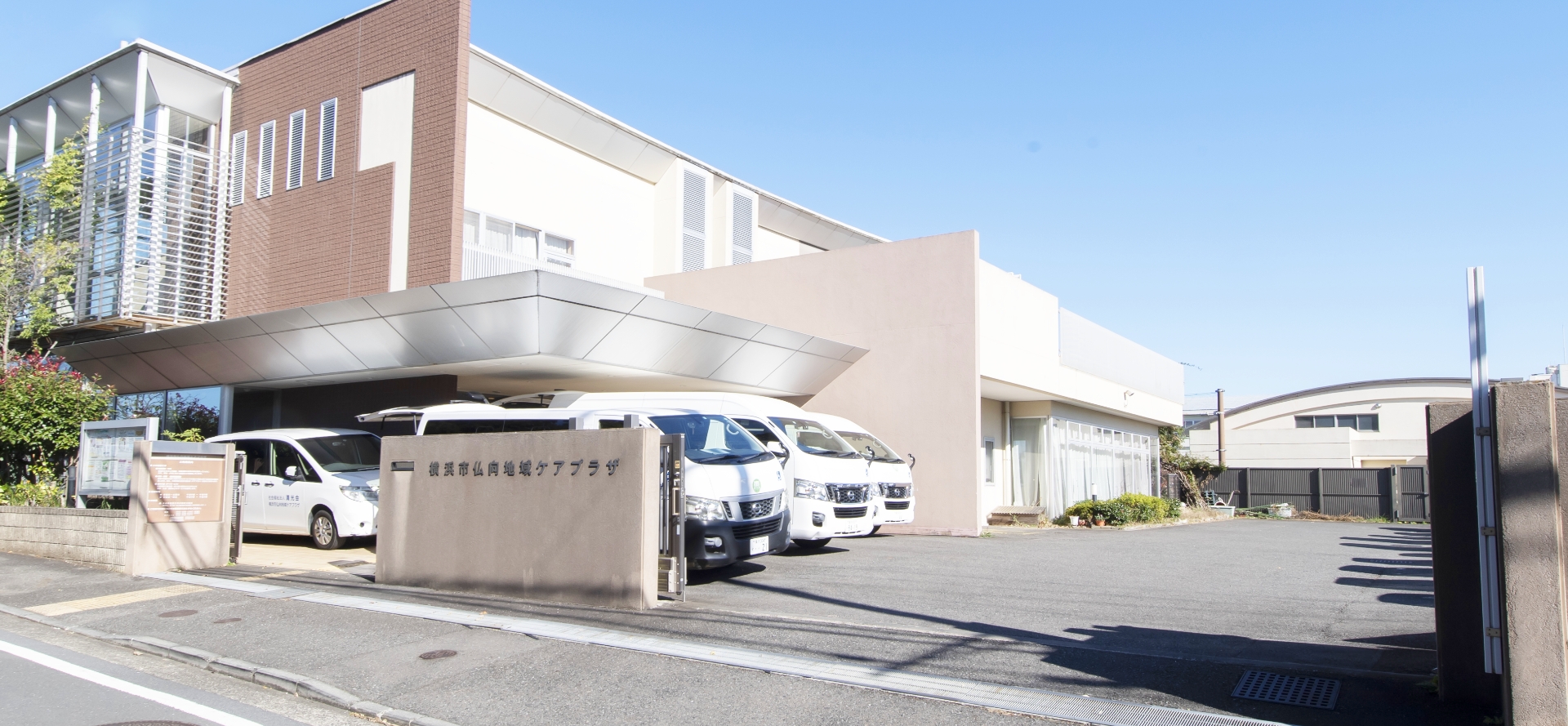 自由に、自然に、共に、生きる