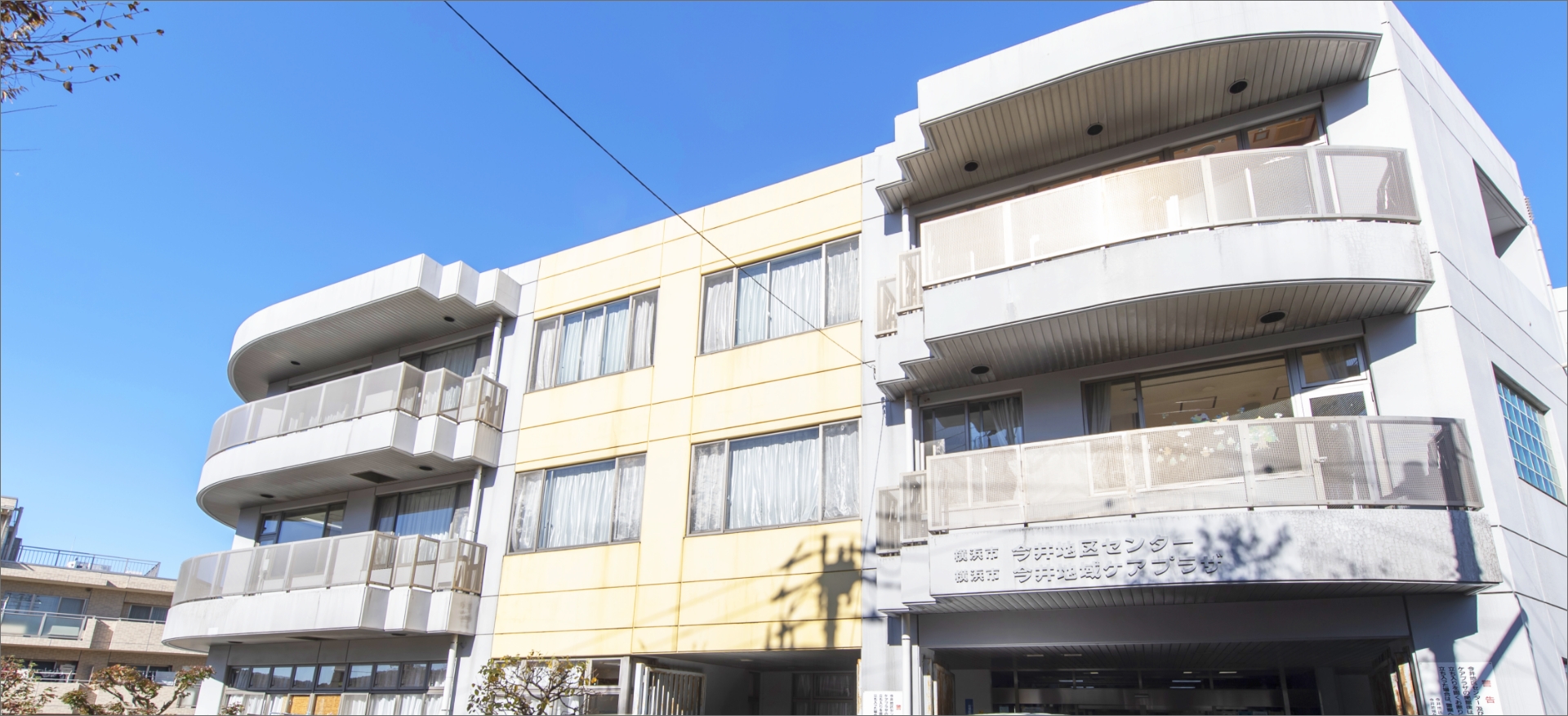 自由に、自然に、共に、生きる