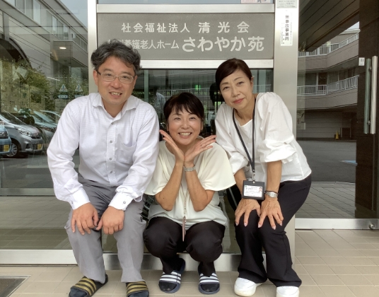 経験豊富な事業所メンバー