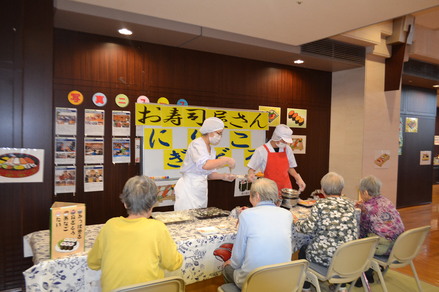 にぎりどころ(お寿司屋さん)新横浜さわやか苑